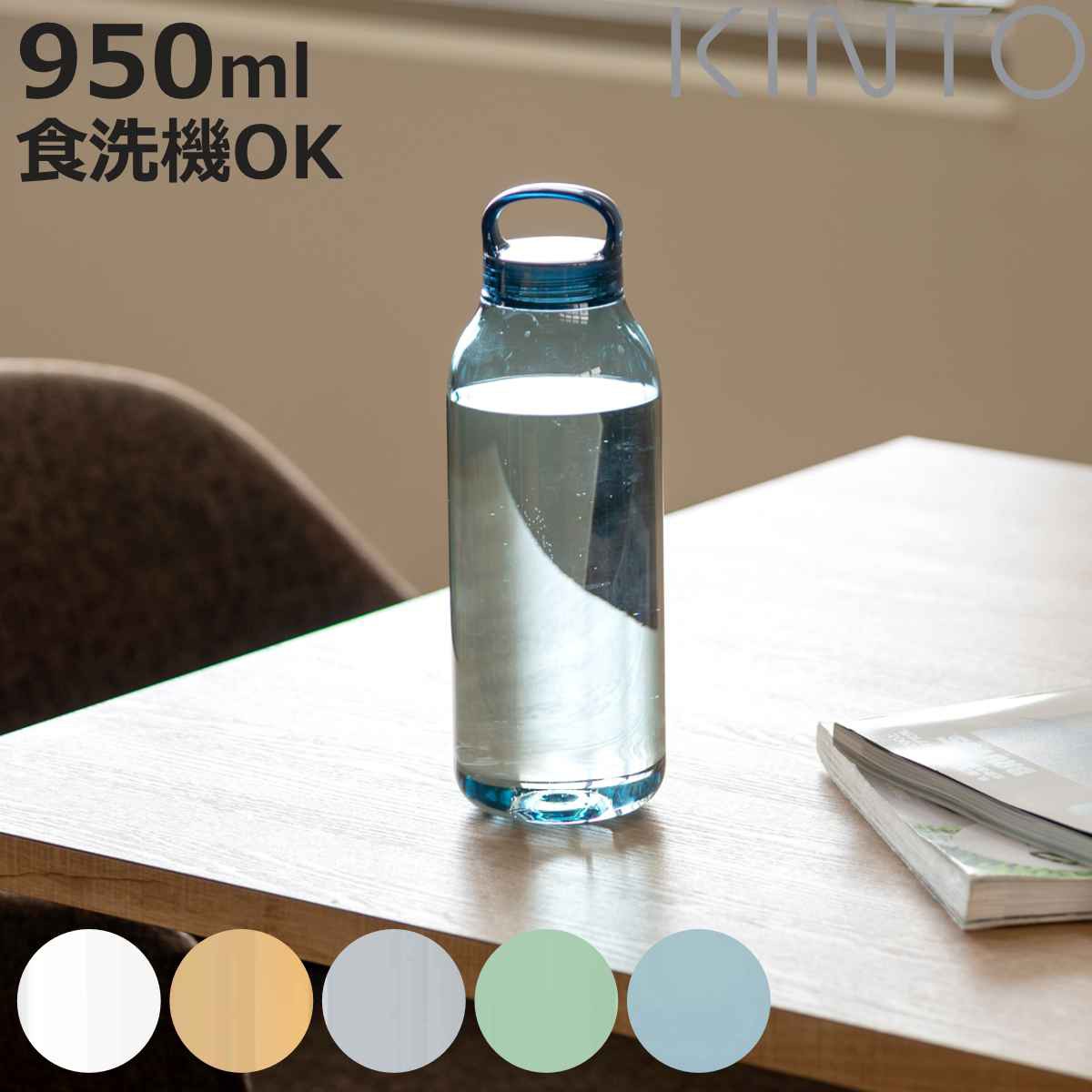 Lg[  950ml WATER BOTTLE EH[^[{g XN[