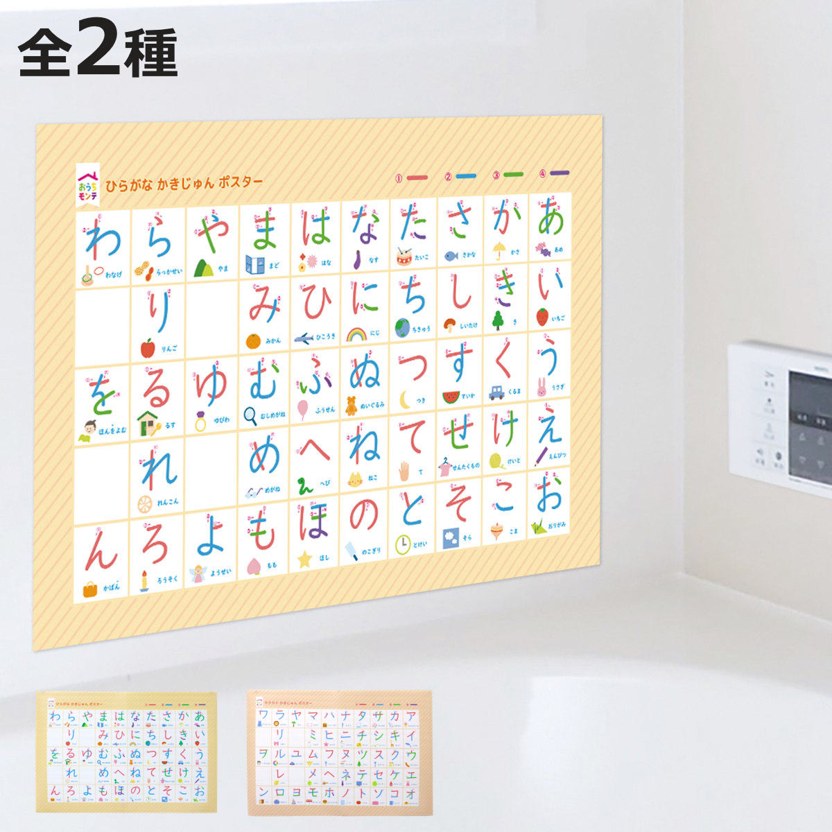 �m��ߋ� �����������e ���ӂ�|�X�^�[ ������