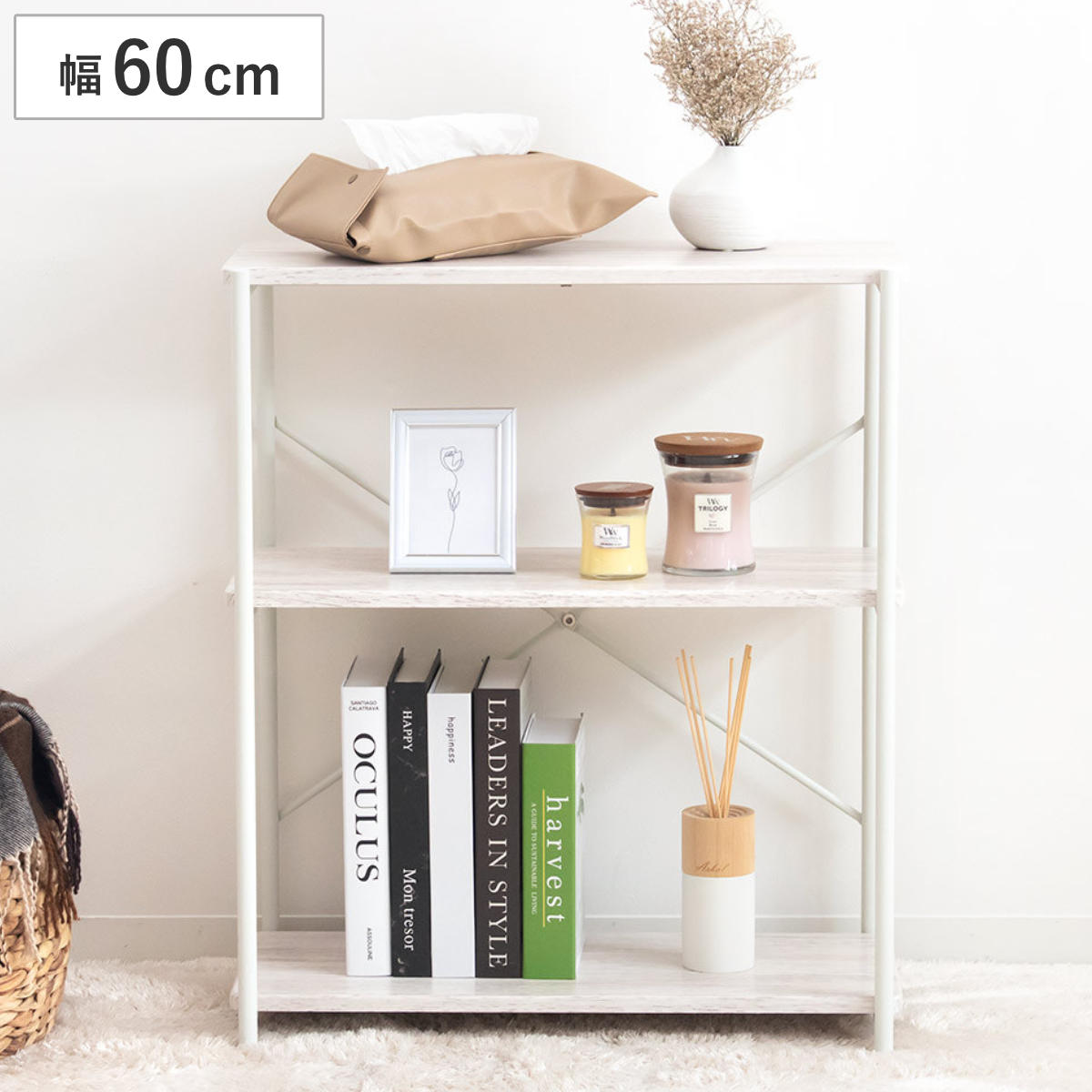 �y�A�E�g���b�g�z �I�[�v�����b�N ��60cm 3�i �X�`�[���t���[��