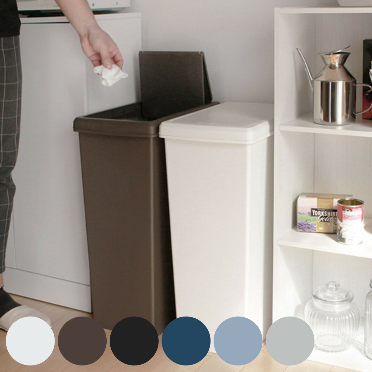 �S�~�� 45L �X���C�h�y�[�� ���n �ӂ��t��