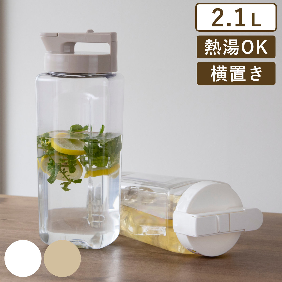 �s�b�`���[ �␅�� 2.1L �ϔM ���u�� �v���X�`�b�N K-1280