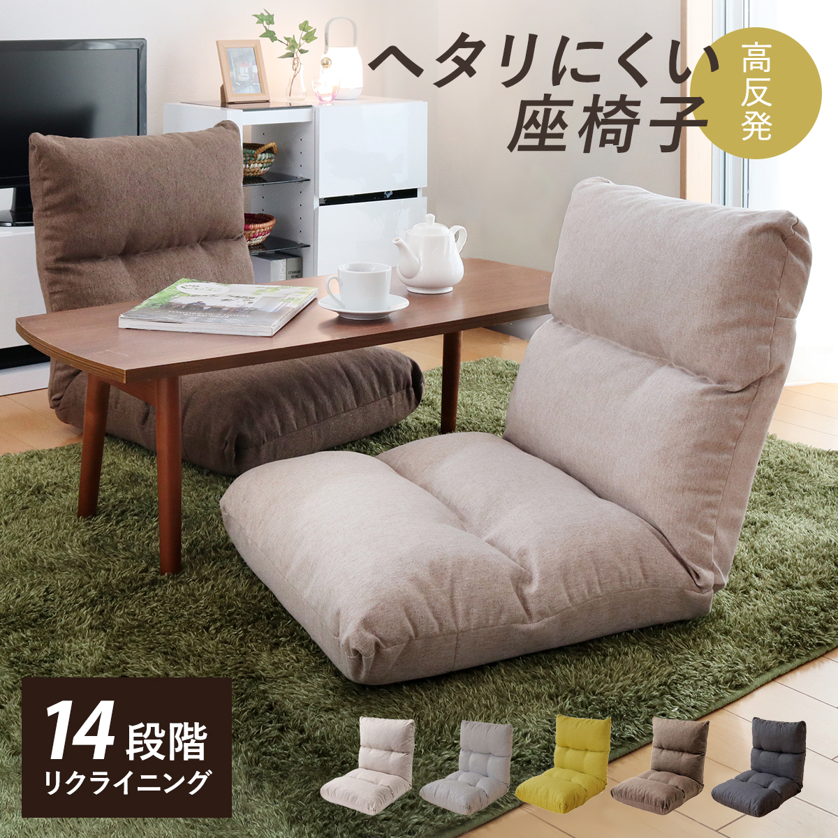 ���֎q ��47cm ���N���C�j���O 14�i�K ������ �E���^�� �t�@�u���b�N