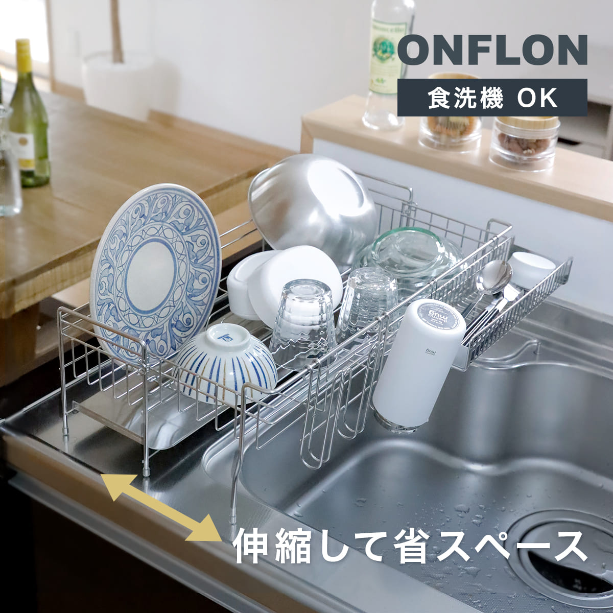 ���؂胉�b�N �L�k ONFLON ��e�� �X���� �X�e�����X