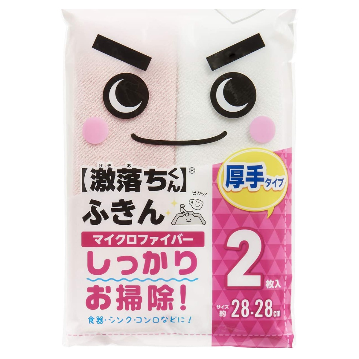 �ӂ��� �������ӂ��� ���� 2����