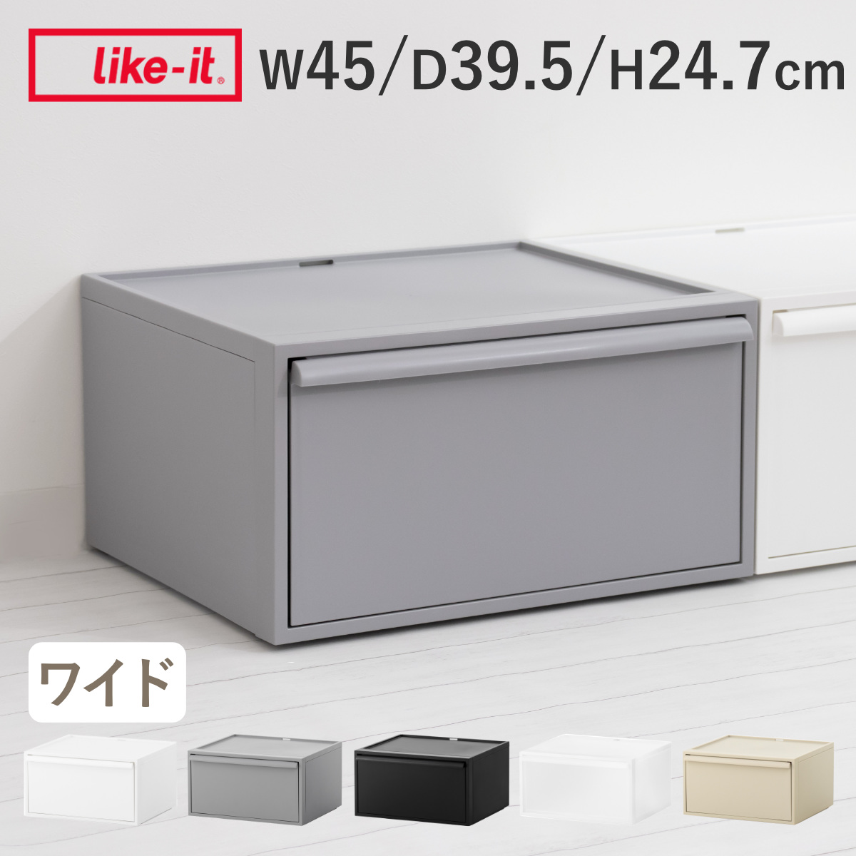 ���[�P�[�X �N���[�[�b�g�V�X�e�� ���C�h �����o�� M ��45�~���s39.5�~����24.7cm