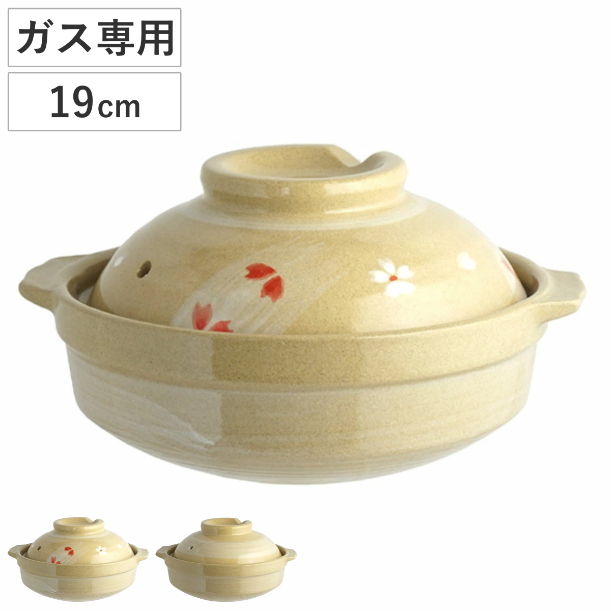 �y�� 19cm �K�X�ΐ�p ��^�y��