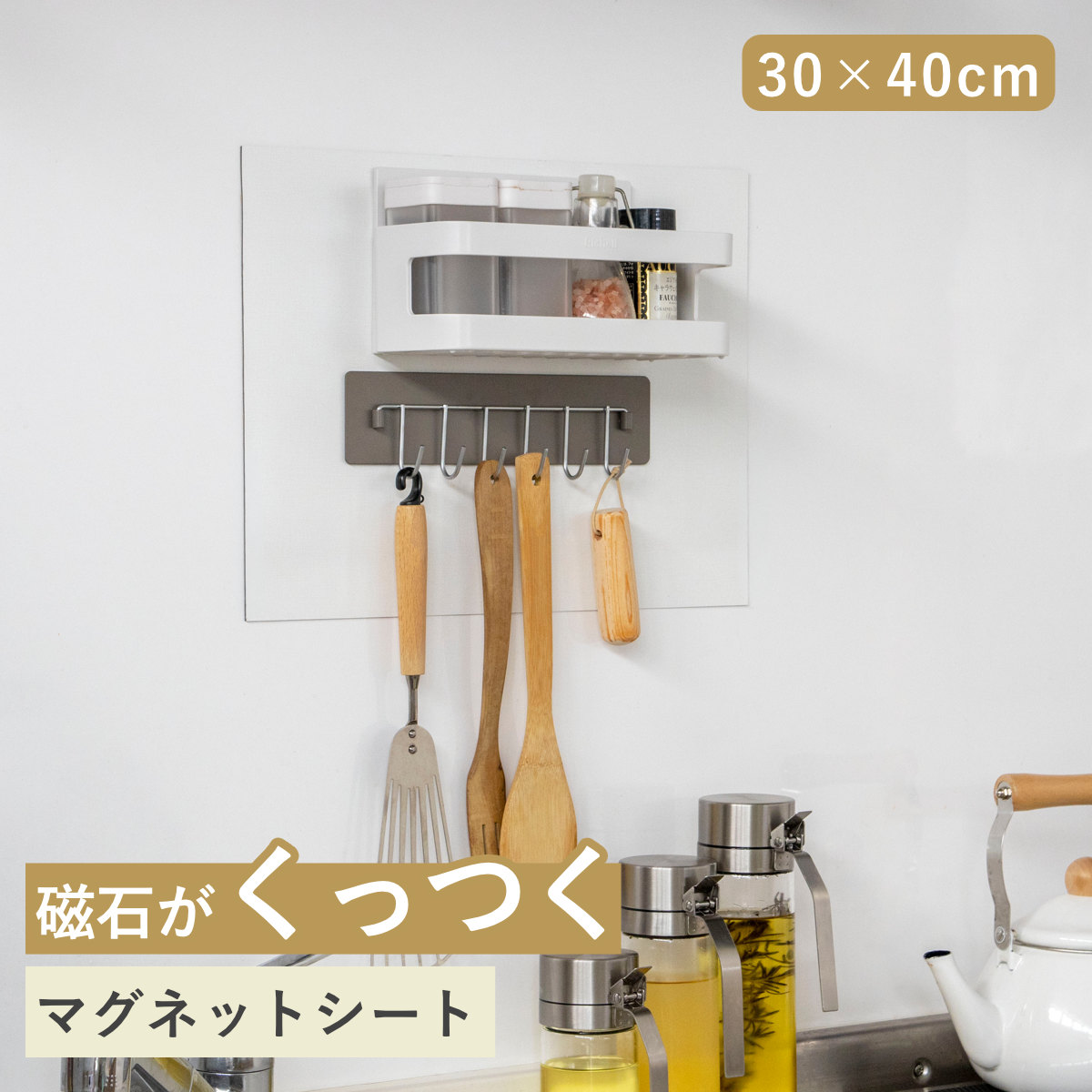 �}�O�l�b�g�V�[�g �}�O�l�b�g���������V�[�g 30cm�~40cm �S���V�[�g �Ǌ|��