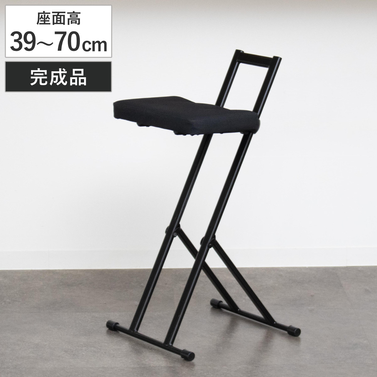 �X�c�[�� �܂肽���� ���i�K�������� �����`�F�A �n�C�X�c�[�� �����i