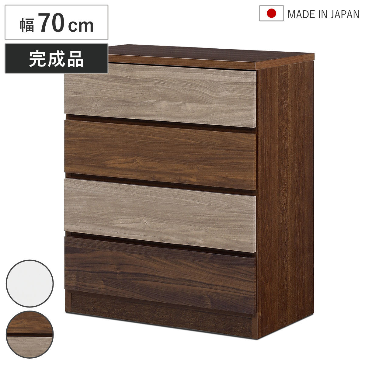 �`�F�X�g ��70cm 4�i �ؖڒ� �����c �����i ���{��