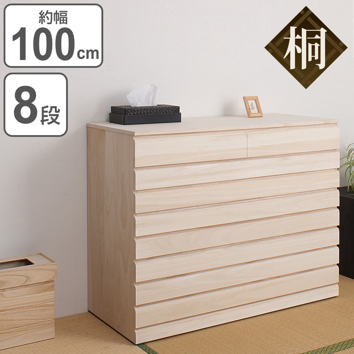 �� �m���`�F�X�g 8�i ���� �˃^���X ���{�� ��100cm