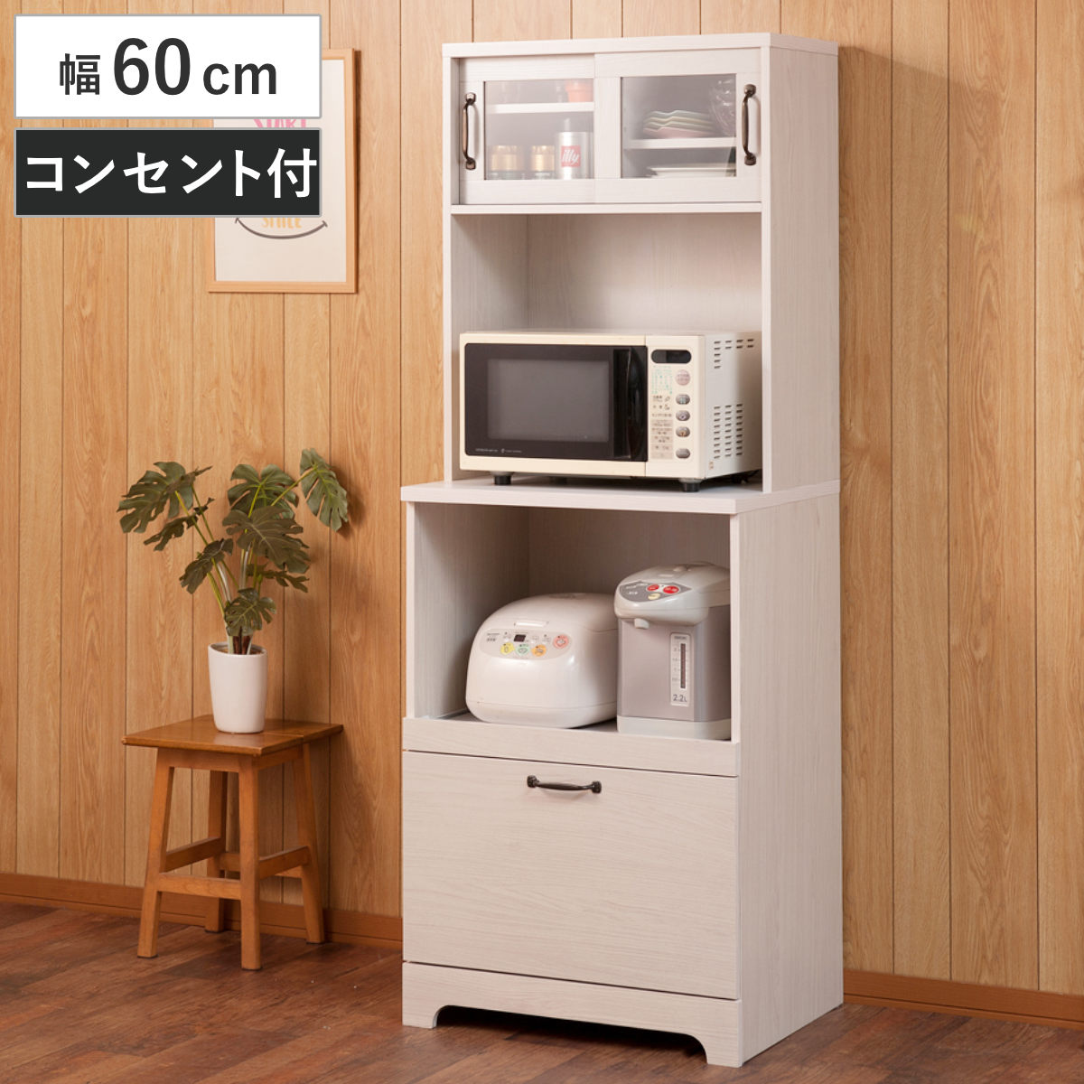 �L�b�`���{�[�h ��60cm 2���R���Z���g�~2�� �z���C�g�ؖ�