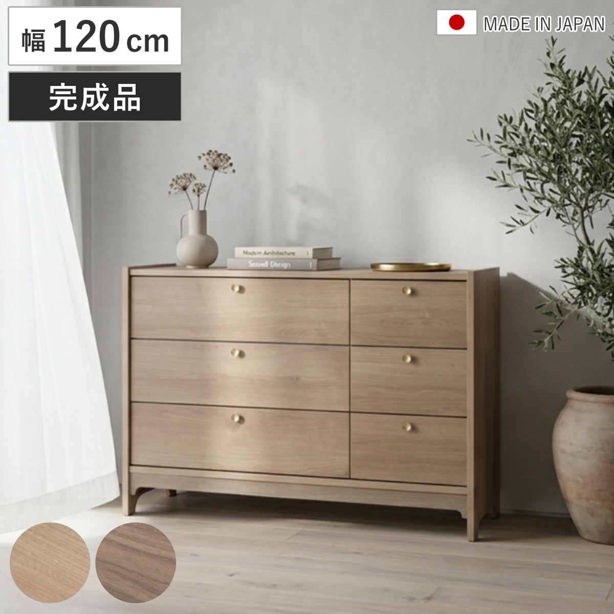 �T�C�h�{�[�h ��120cm �ؖڒ� �^�J ���r���O���[ OKU