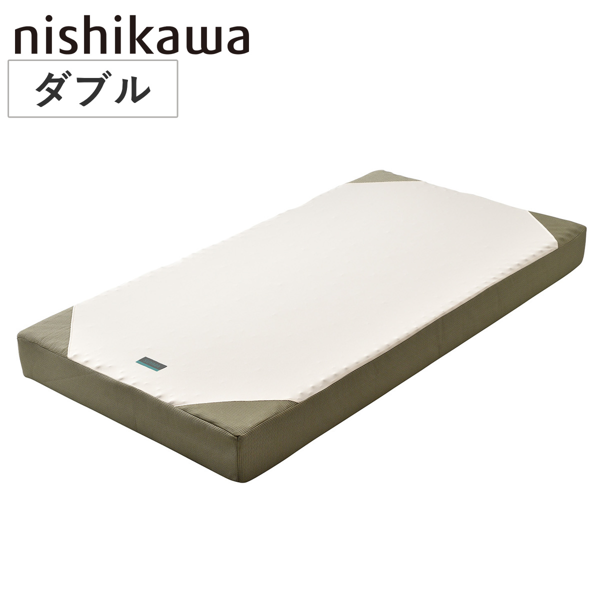 西川 マットレス SUYARA ダブル 体圧分散