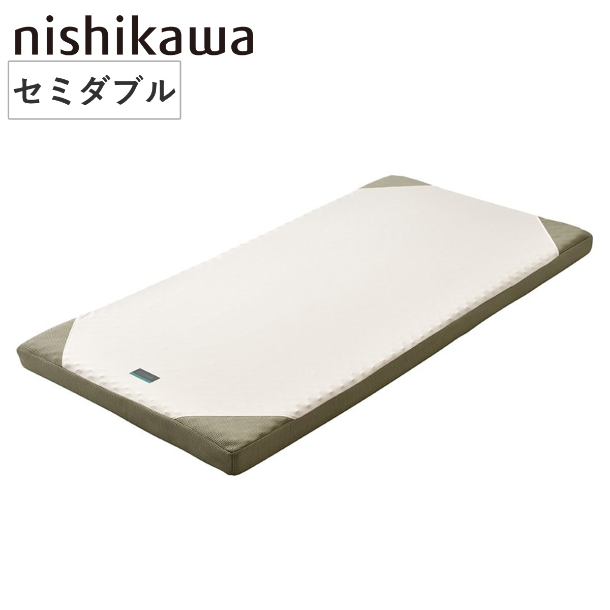 西川 マットレス SUYARA ロール式 セミダブル 体圧分散