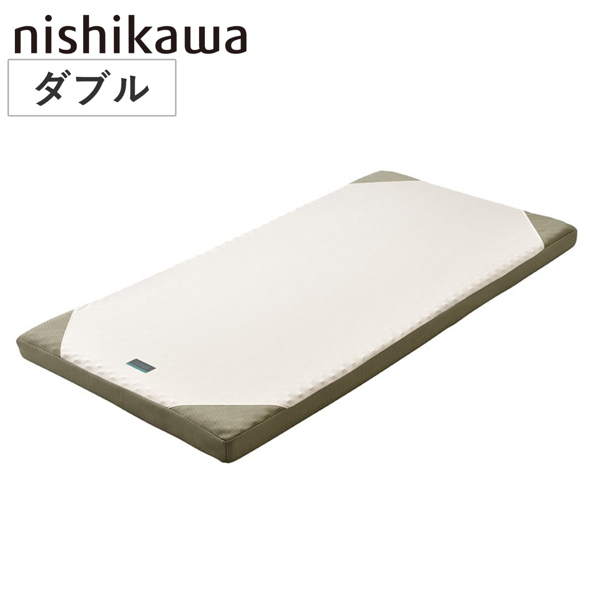 西川 マットレス SUYARA ロール式 ダブル 体圧分散