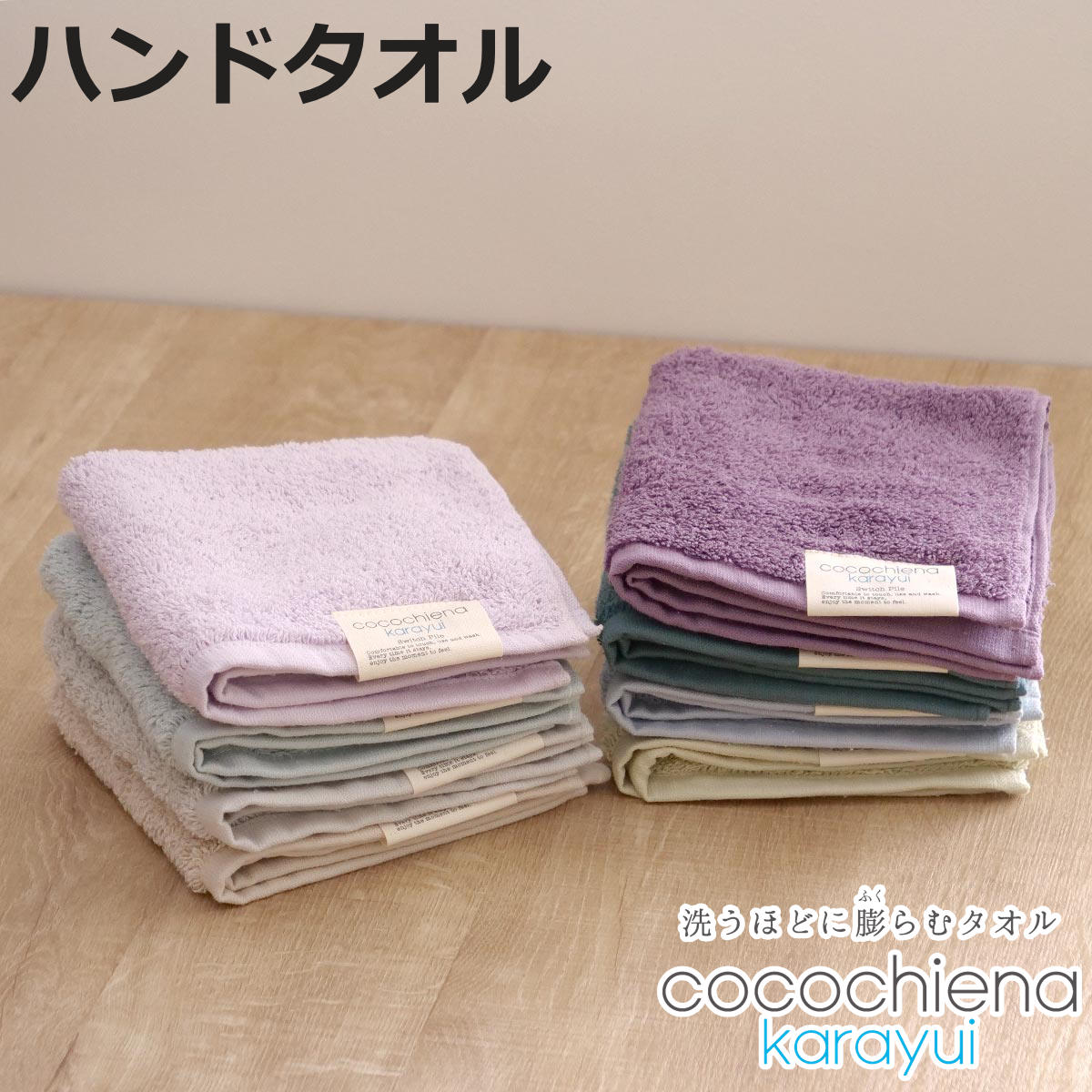 �n���h�^�I�� �R�R�`�G�i �J�����C 34�~35cm