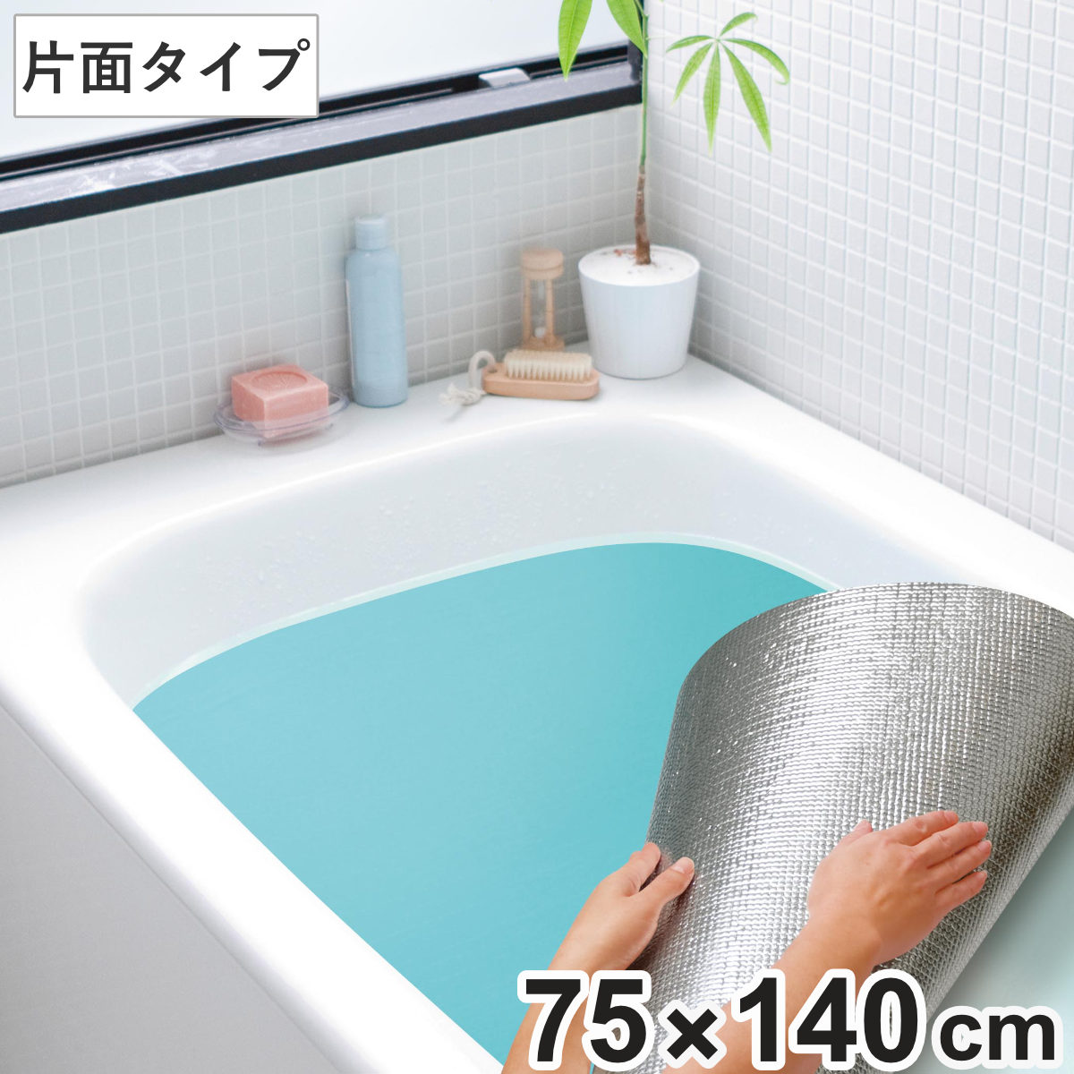 �A���~�ۉ��V�|�g �����C�̕ۉ� XL