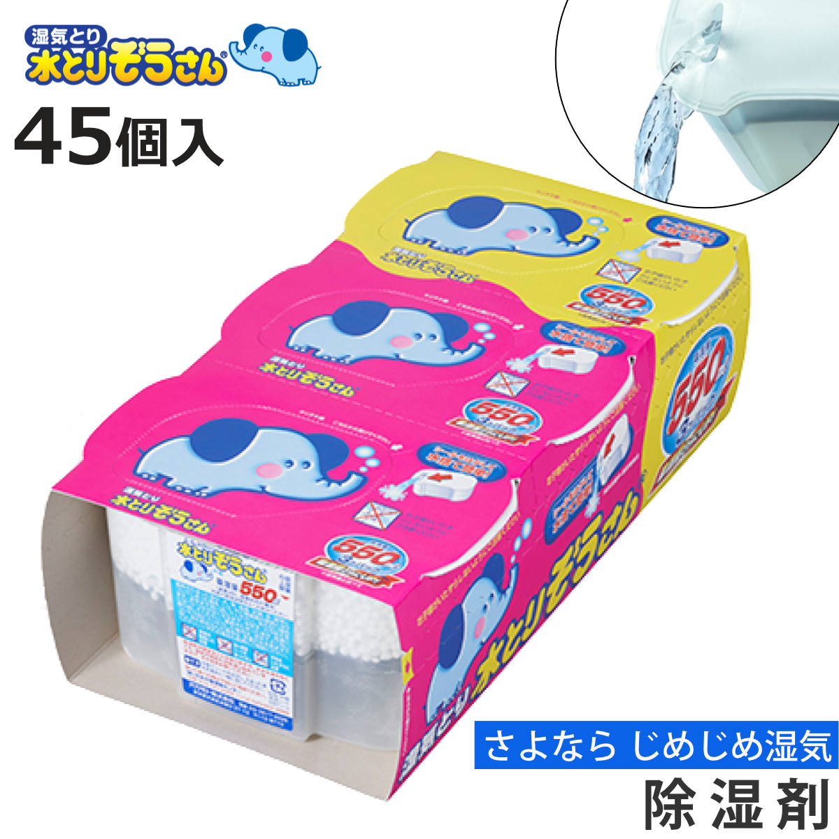 ���Ƃ肼������ ������ 3���~15�Z�b�g
