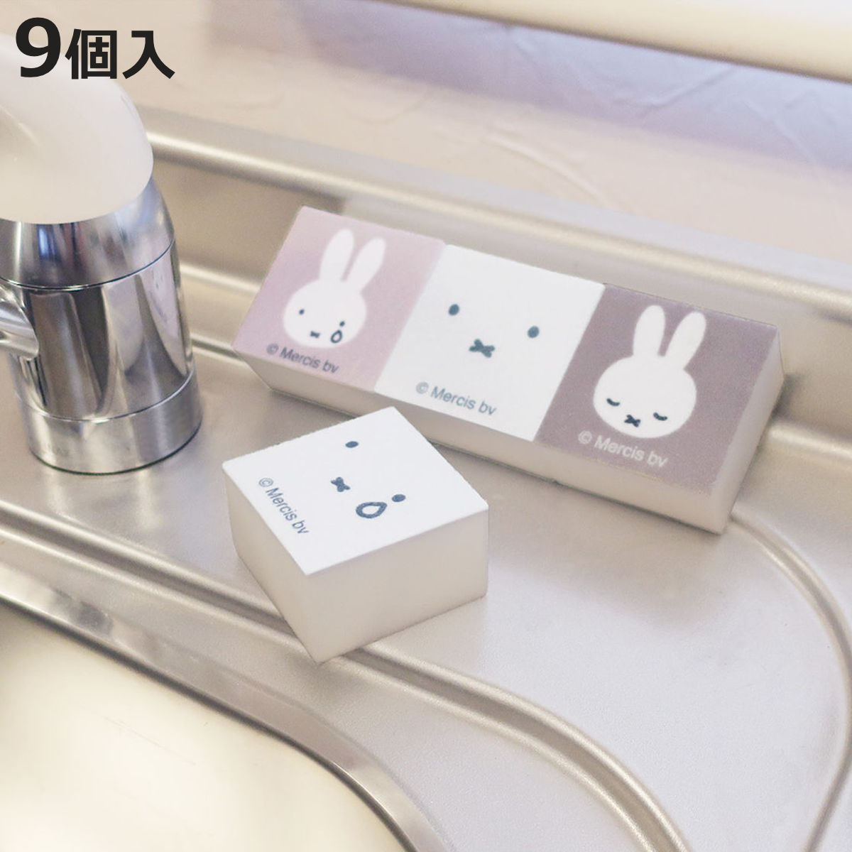 �L�b�`���X�|���W miffy �����~���X�|���W �p�` 9P�Z�b�g