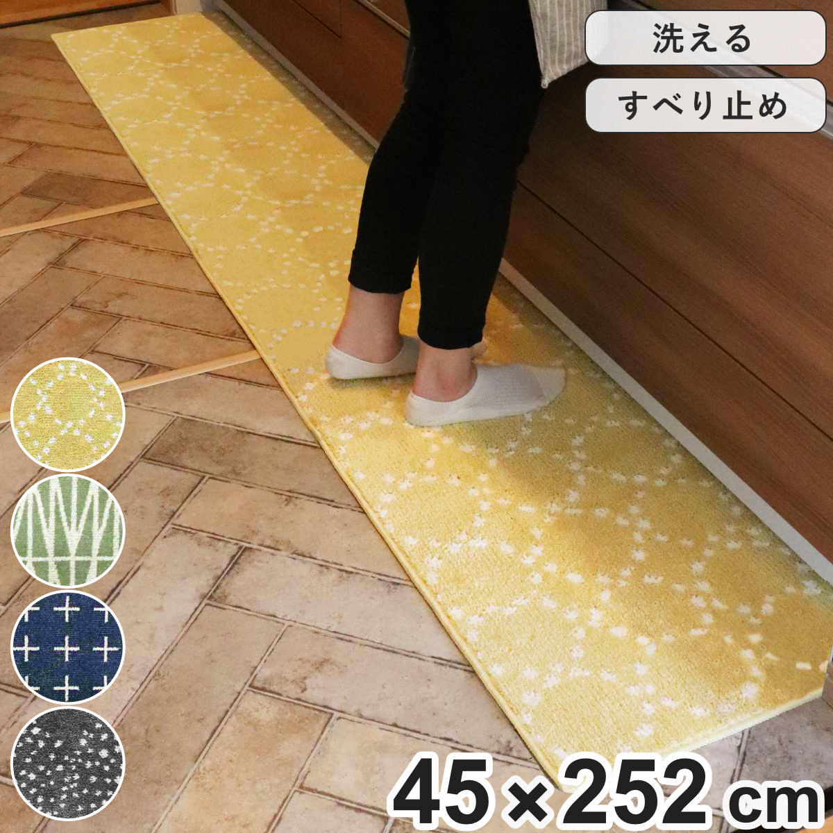 �L�b�`���}�b�g �k�� �V���v�� 252cm 45�~252cm