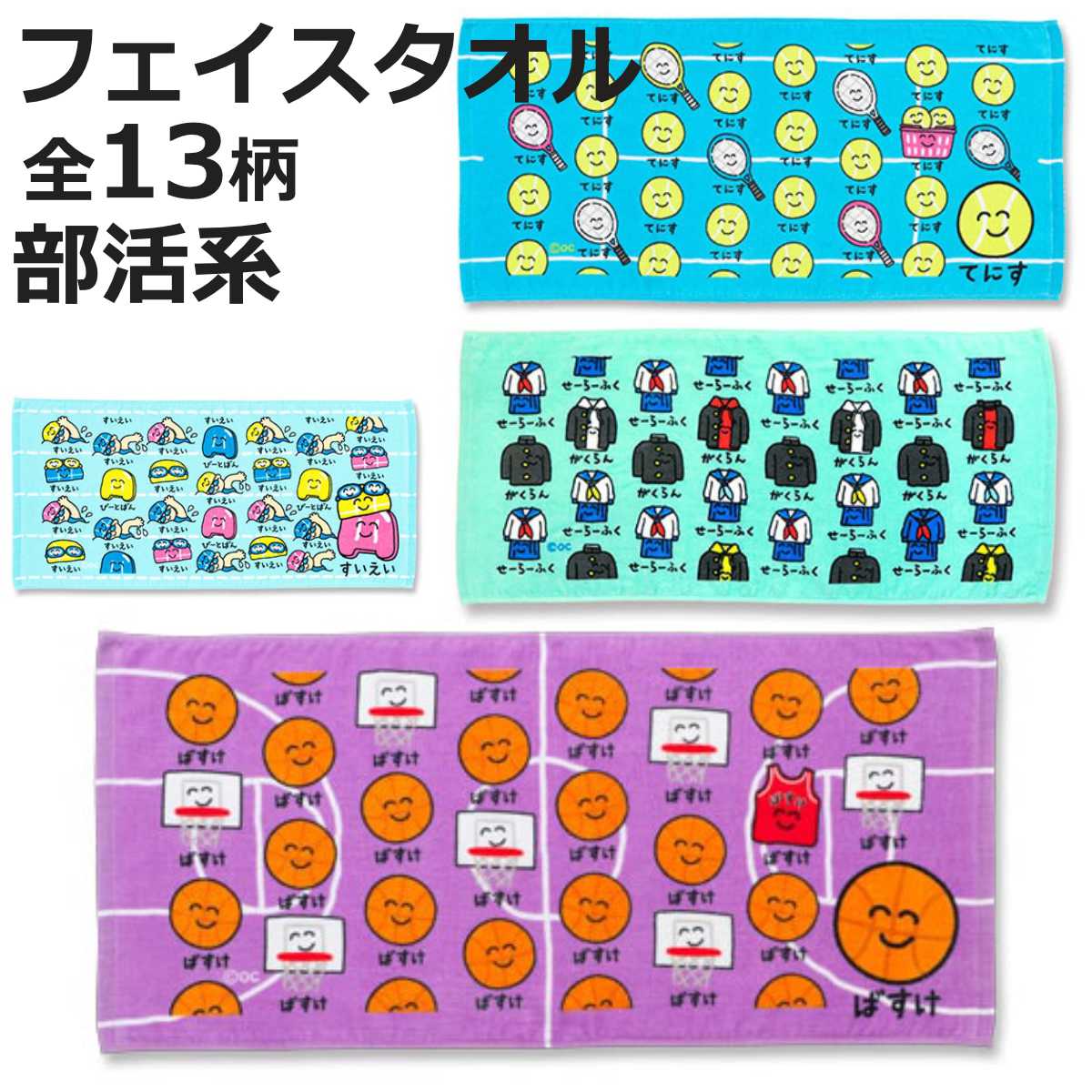 �t�F�C�X�^�I�� 34�~75cm �����n�� Part1 ������������