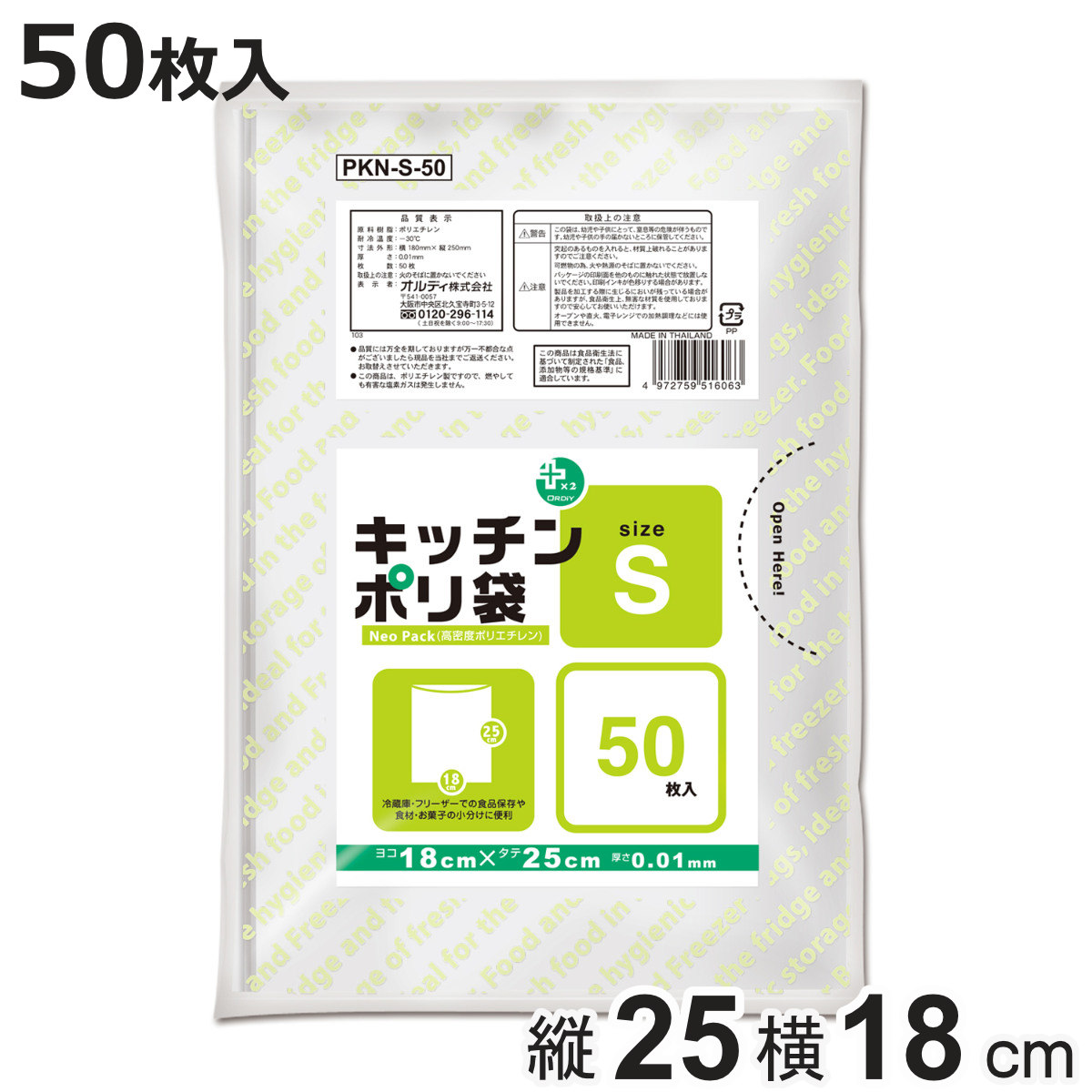 �|���� 50���� S �䏊�p �l�I�p�b�N ������