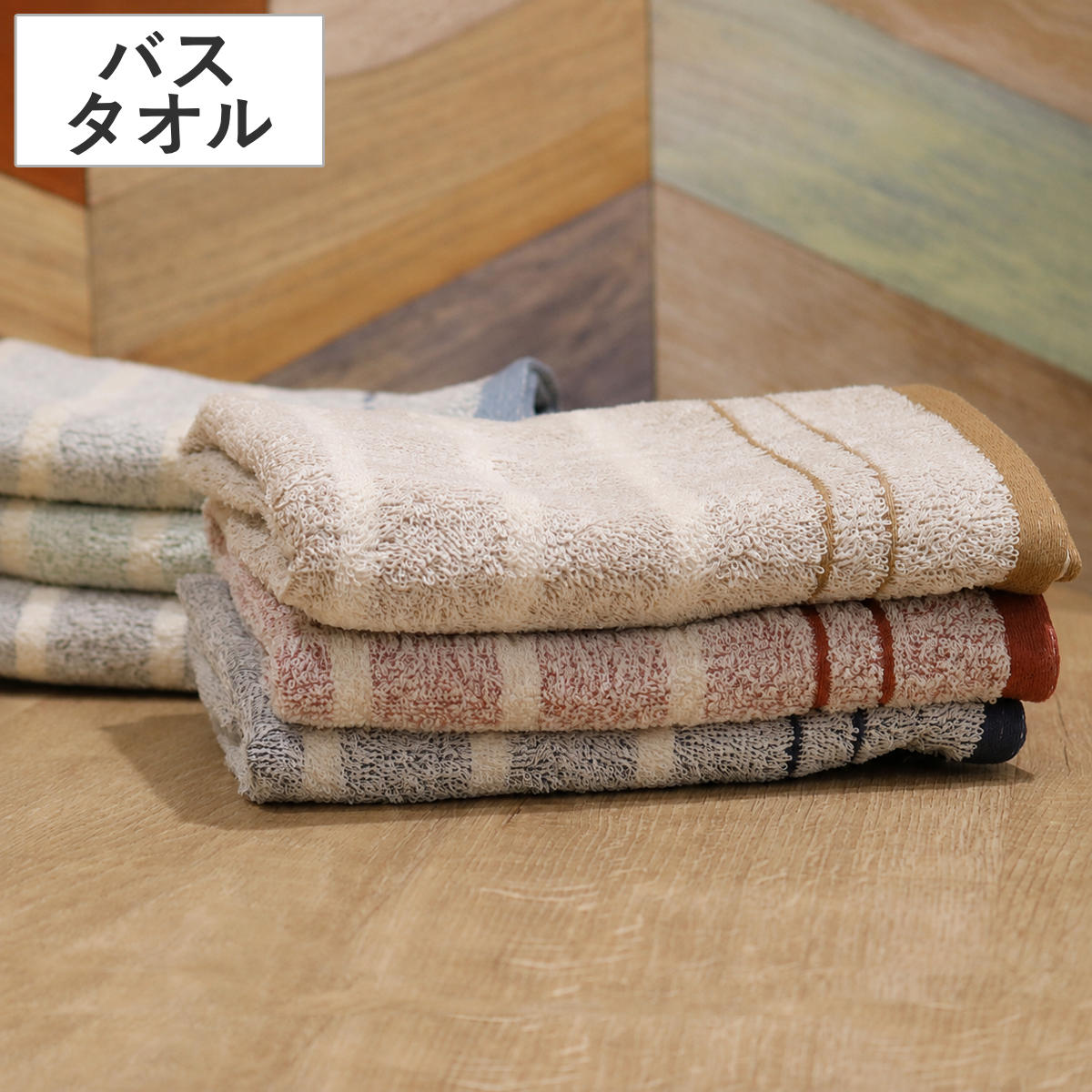 �o�X�^�I�� coco hibi ���C�g �i�`������ 60�~120cm