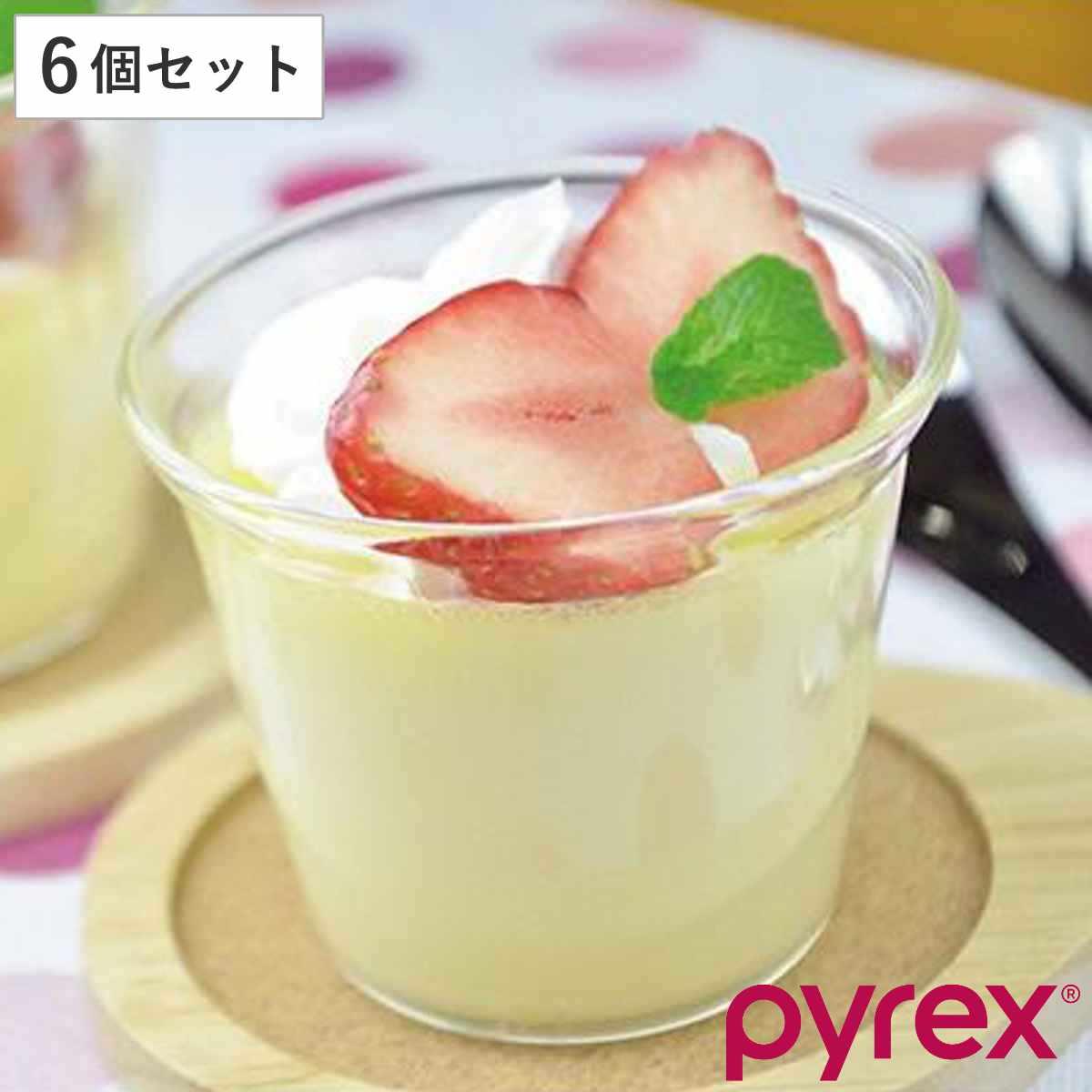 �v�����J�b�v 6�Z�b�g 150ml PYLEX �p�C���b�N�X �ϔM�K���X