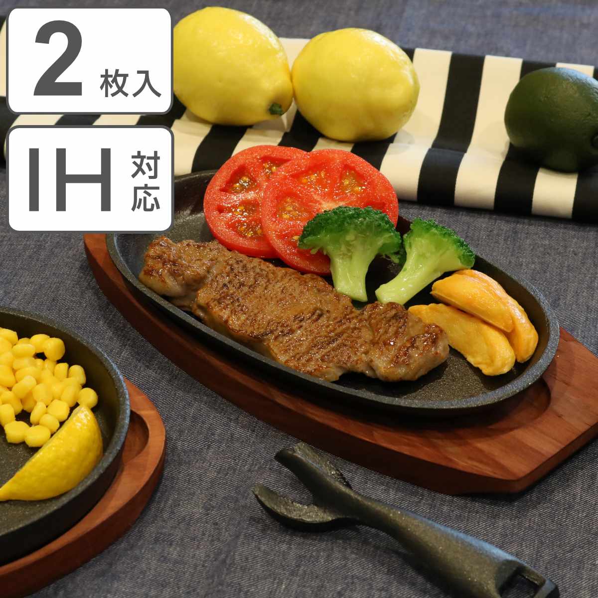 Xe[LM 24cm ^ 2 XvEg S IHΉ ؐv[gt