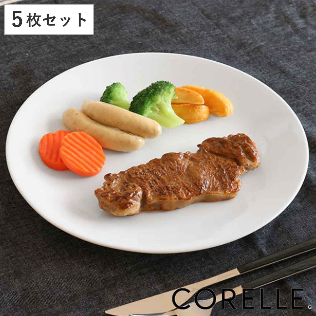 �v���[�g 26cm CORELLE �R���[�� �E�C���^�[�t���X�g �����K���X 5���Z�b�g