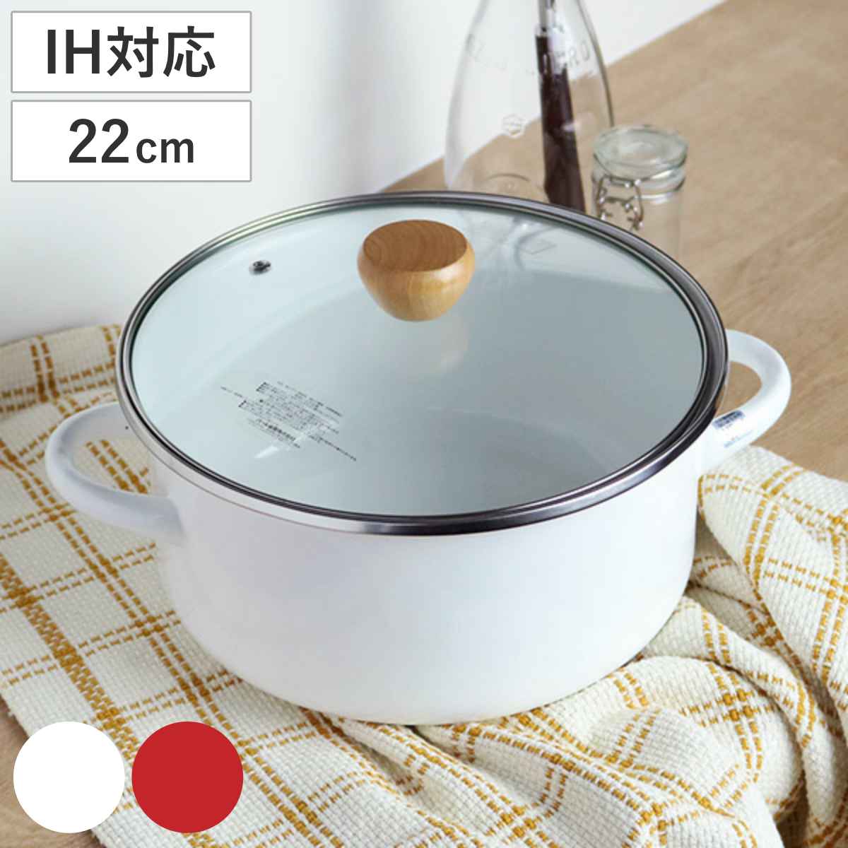 ����� 22cm IH�Ή� �z�[���[ �W�t�� �A�~�����b�g