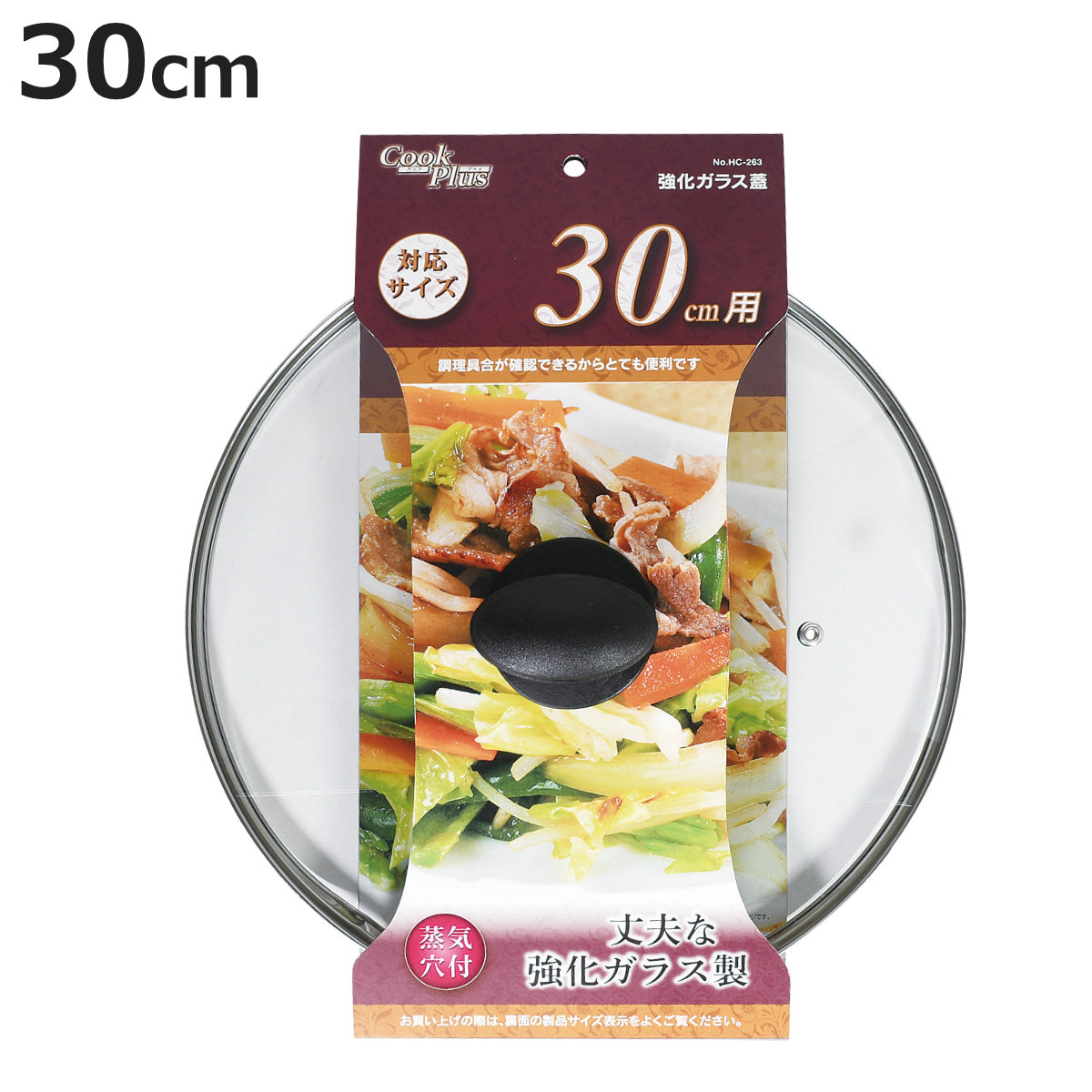 �t���C�p�� �W 30cm�p �����K���X�� ��W �N�b�N�v���X