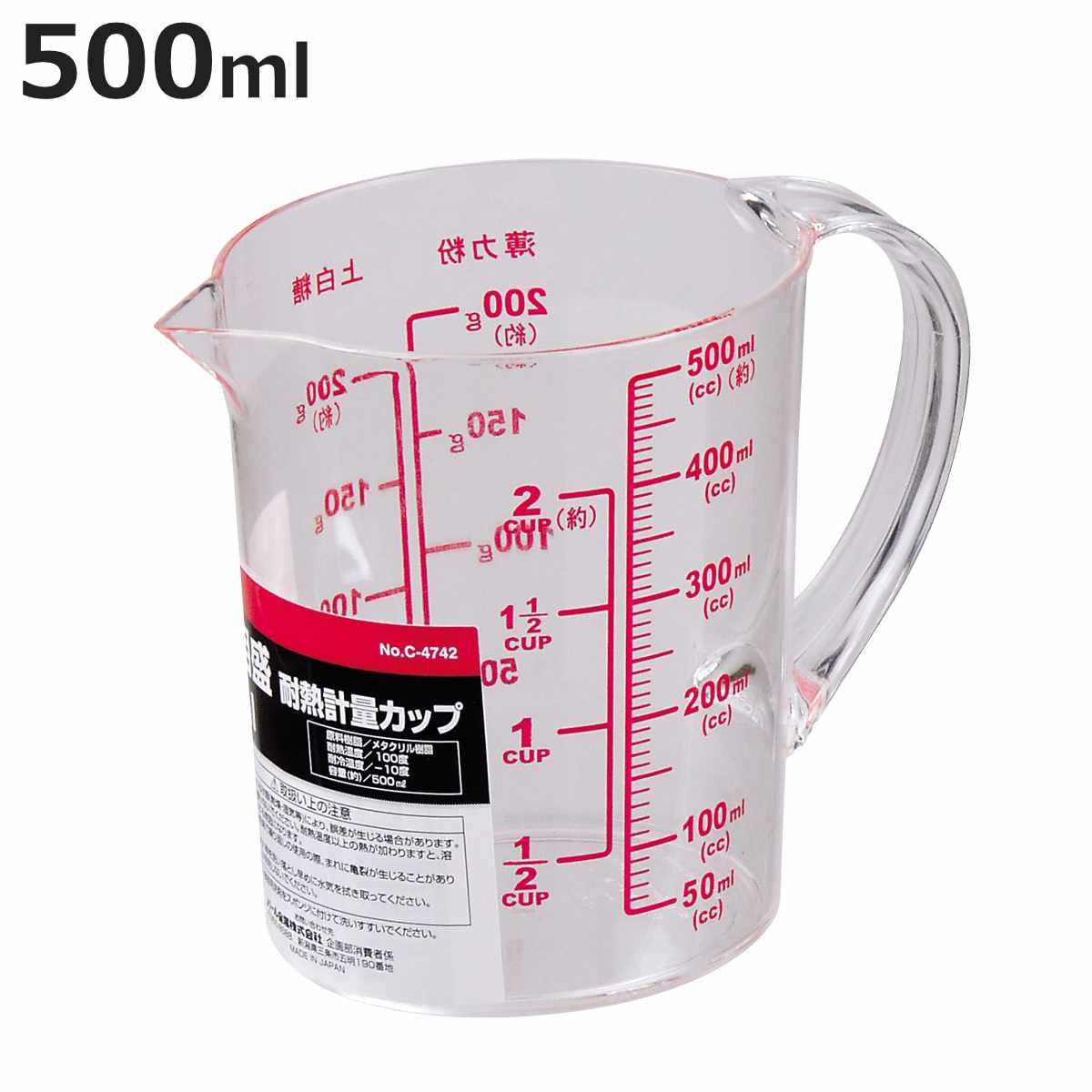 �v�ʃJ�b�v 500ml �ϔM �d�q�����W�Ή� ENJOY KITCHEN