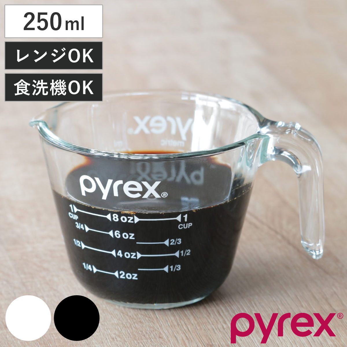 PYREX �v�ʃJ�b�v 250ml �ϔM�K���X �����t�� ���W���[�J�b�v