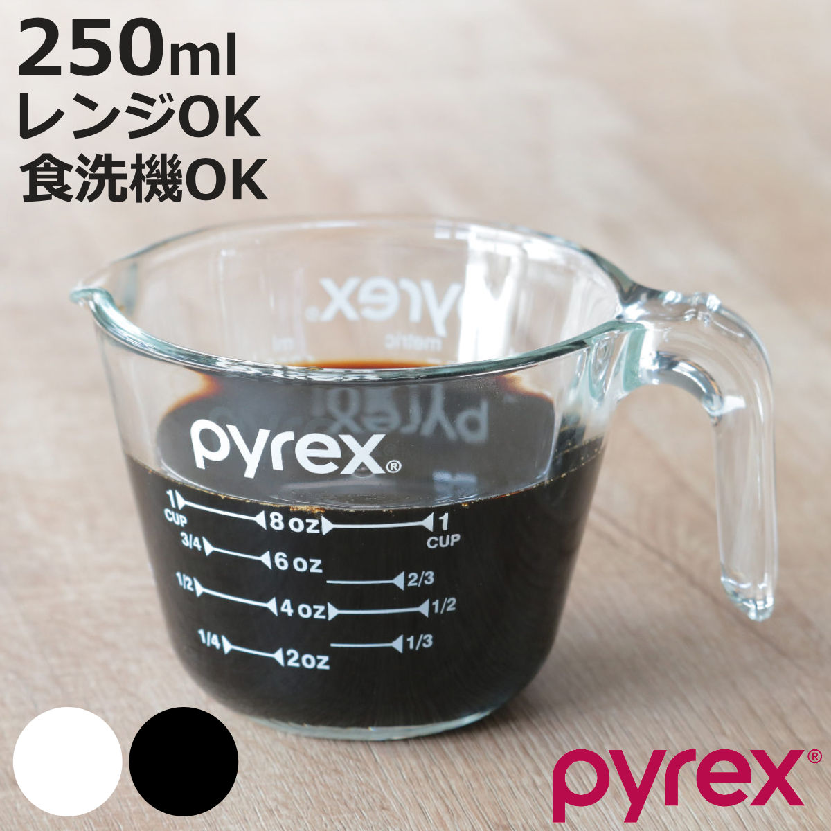 PYREX �v�ʃJ�b�v 250ml �ϔM�K���X �����t�� ���W���[�J�b�v