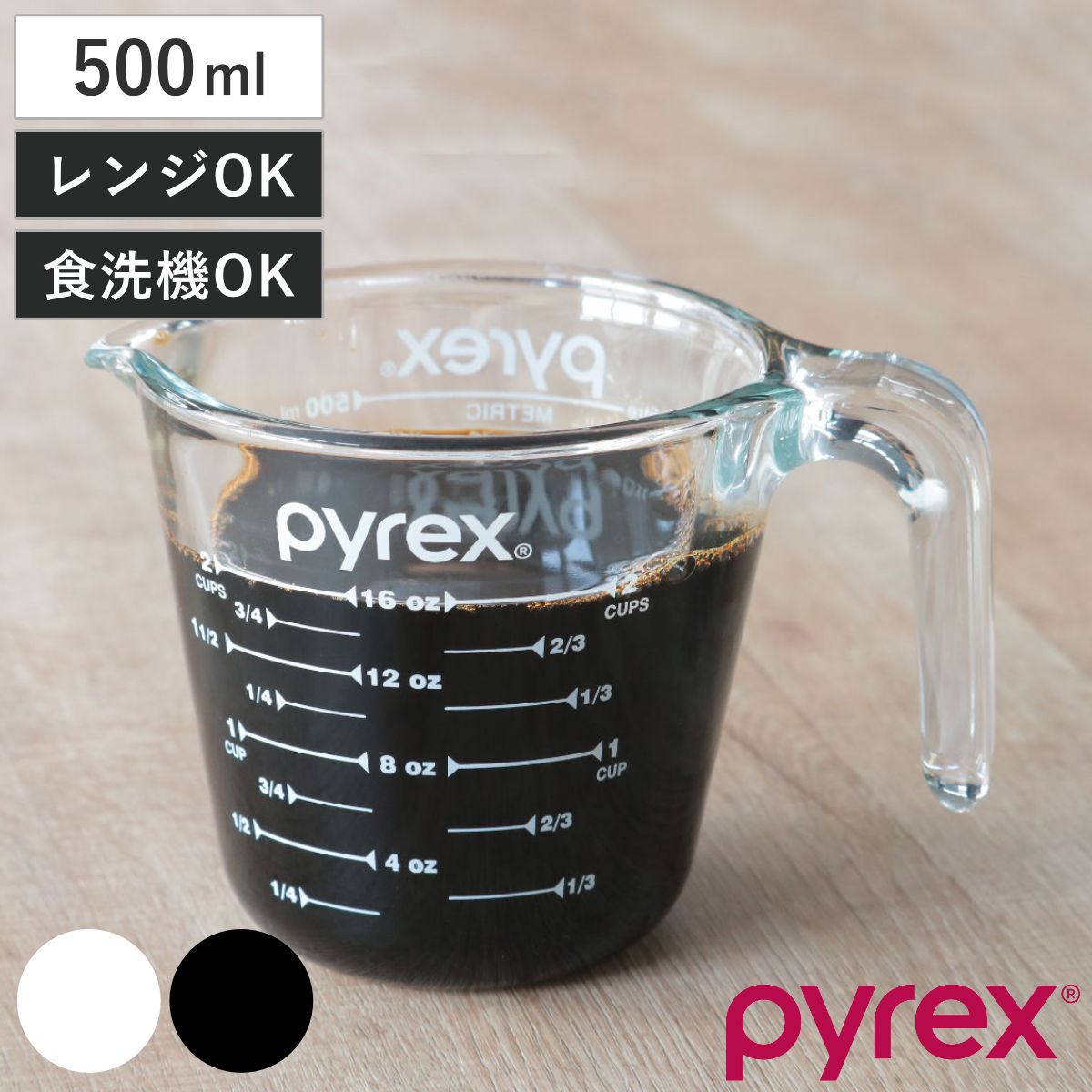 PYREX �v�ʃJ�b�v 500ml �ϔM�K���X �����t�� ���W���[�J�b�v
