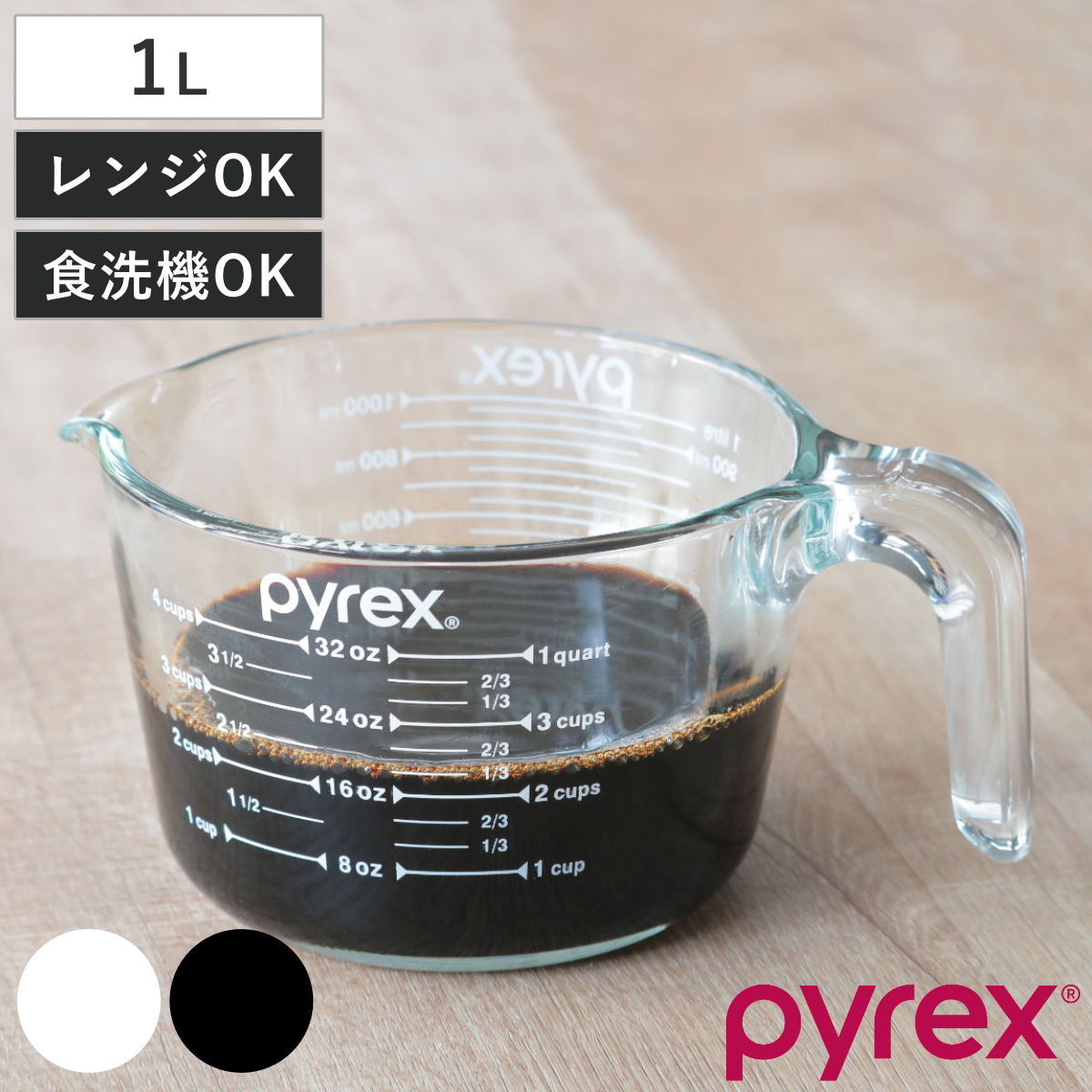 PYREX �v�ʃJ�b�v 1L �ϔM�K���X �����t�� ���W���[�J�b�v