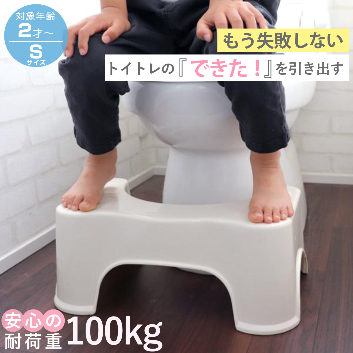 �g�C�� ���ݑ� �g�C���X���[�Y�X�e�b�v S �g�C�����ݑ� �g�C�g�� �q��