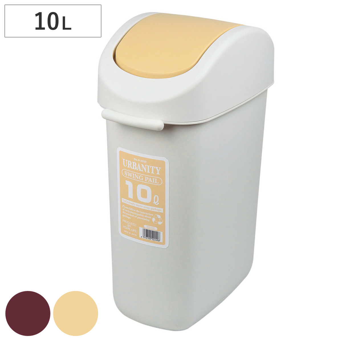 �S�~�� 10L �A�[�o�j�e�B �X�C���O�y�[��