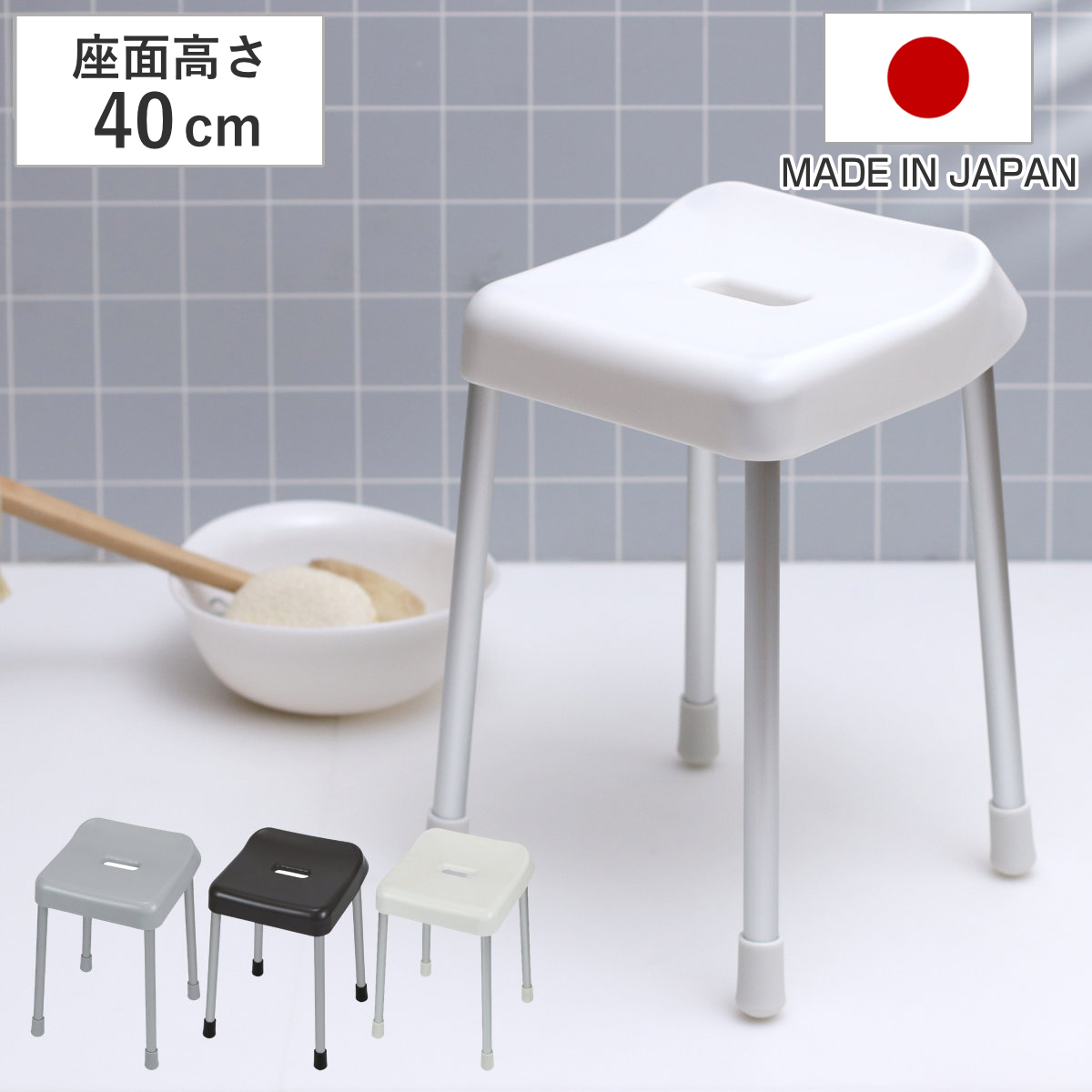 ���C�C�X 40cm �X�^�C���s���A �o�X�X�c�[�� ���C�֎q 40