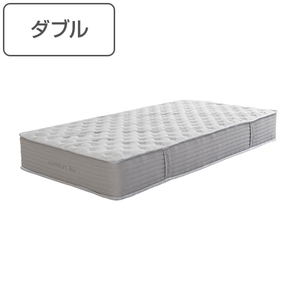 マットレス ダブル 厚さ25cm ポケットコイル 耐圧分散 ベッド マット