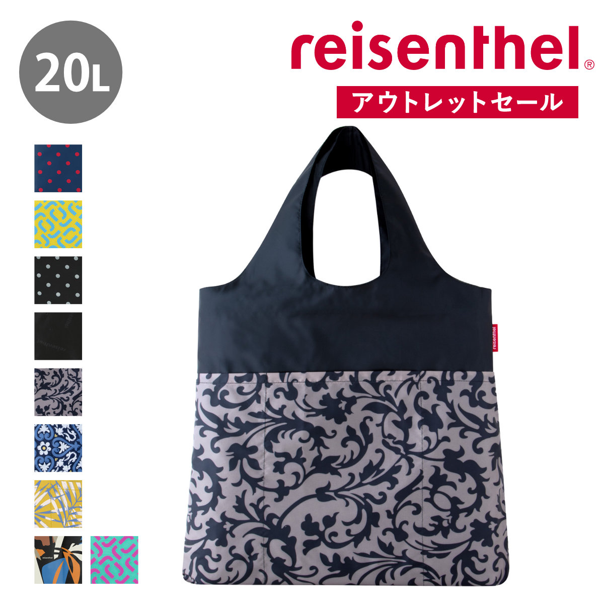 �y�A�E�g���b�g�z�G�R�o�b�O reisenthel MINI MAXI SHOPPER PLUS 20L