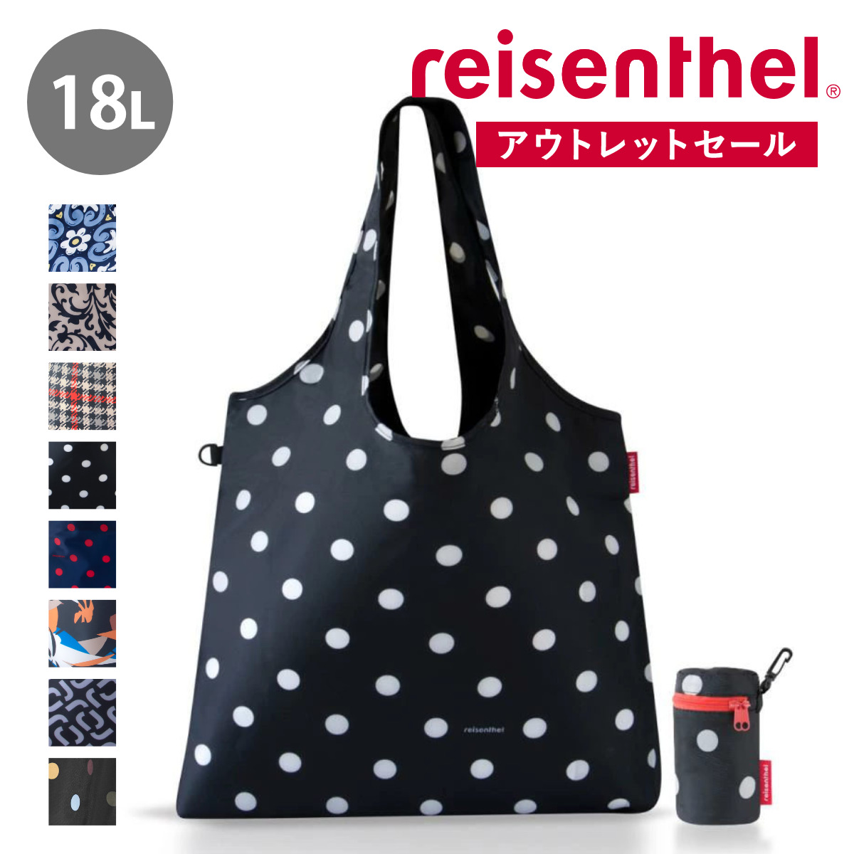 �y�A�E�g���b�g�z �G�R�o�b�O reisenthel MINI MAXI SHOPPER L 18L
