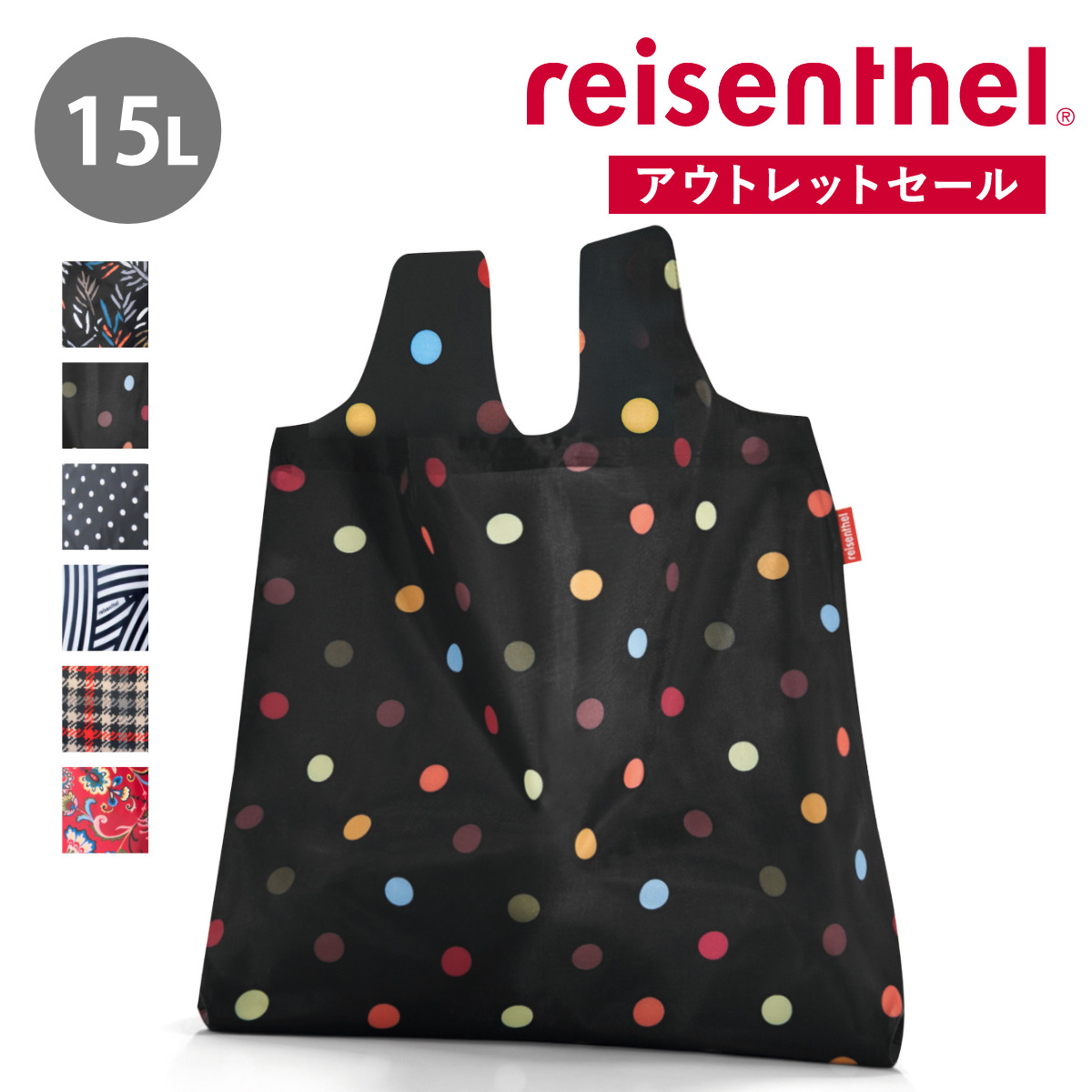 �y�A�E�g���b�g�z �G�R�o�b�O reisenthel ���C�[���^�[�� MINI MAXI SHOPPER POCKET 15L