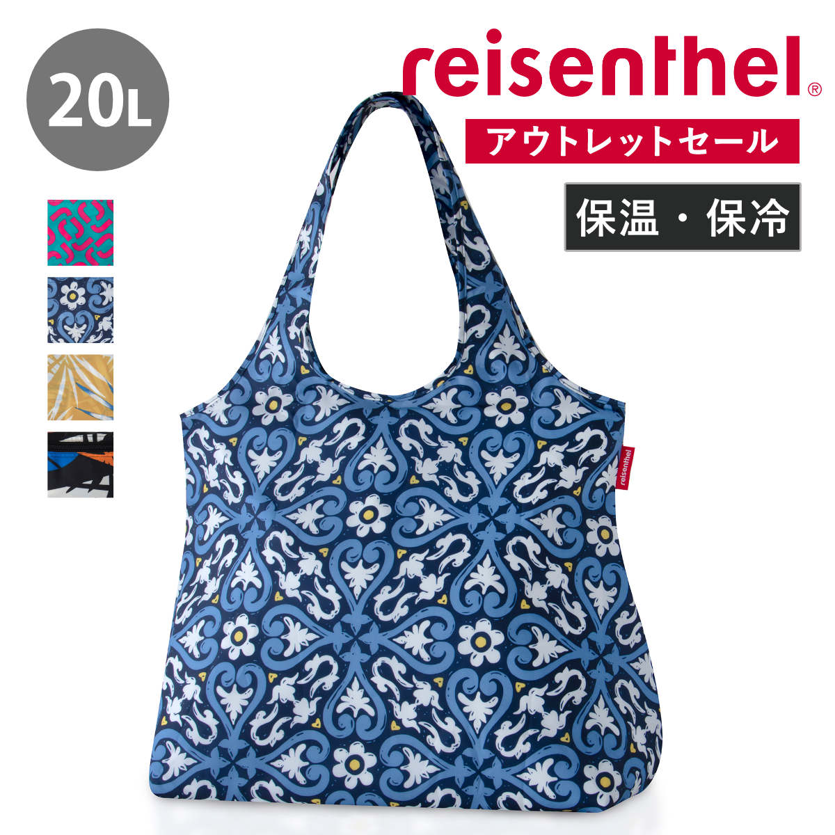 �y�A�E�g���b�g�z �G�R�o�b�O reisenthel MINI MAXI SHOPPER L ISO 3 �ۗ� 20L