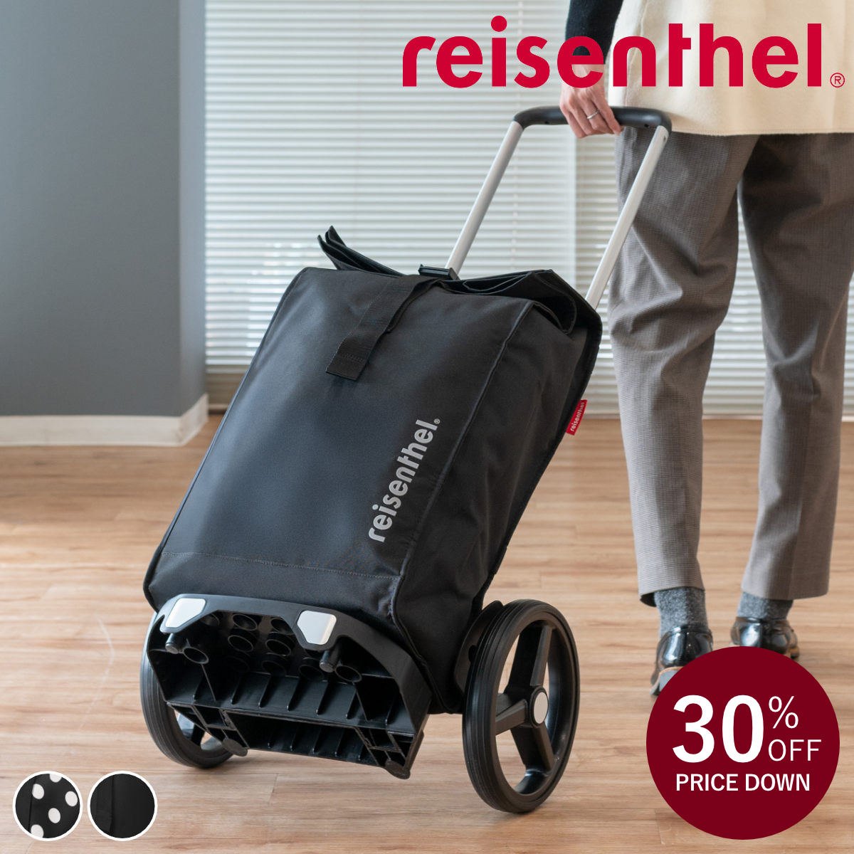 �y�A�E�g���b�g�z �V���b�s���O�J�[�g reisenthel CITY CRUISER 40L
