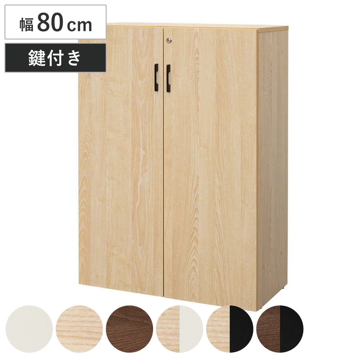�V�F���t ��80cm 3�i ���t�� �ؐ� PLANN