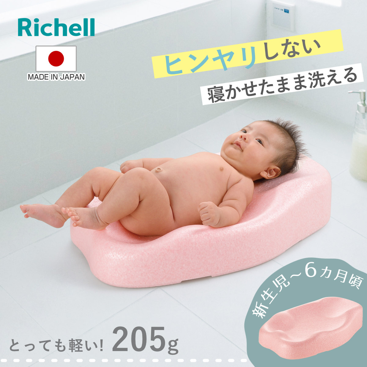 �x�r�[�o�X �Ђ��肵�Ȃ� ���ӂ�}�b�g N