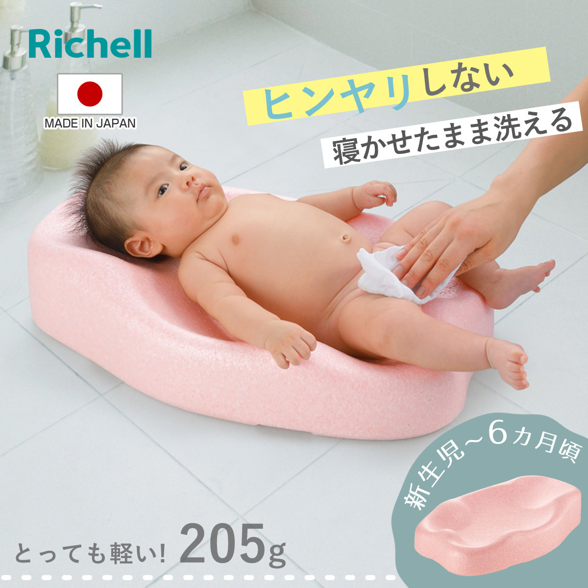 �x�r�[�o�X �Ђ��肵�Ȃ� ���ӂ�}�b�g N
