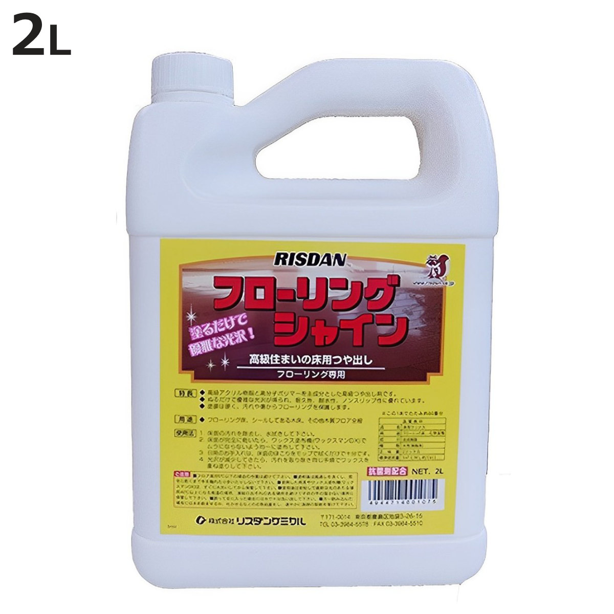 ���p���b�N�X �t���[�����O�V���C�� ����d�グ 2L